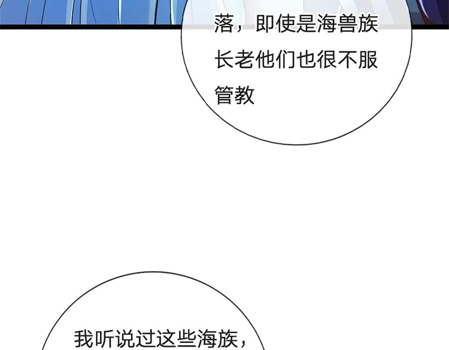 神级选择：我从不按套路变强 - 第190话 那座高塔之上 - 第29张图