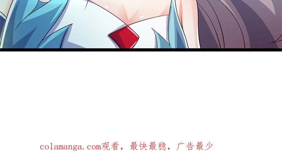 神级选择：我从不按套路变强 - 第190话 那座高塔之上 - 第98张图