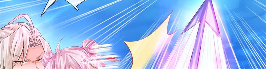 神级选择：我从不按套路变强 - 第190话 那座高塔之上 - 第66张图