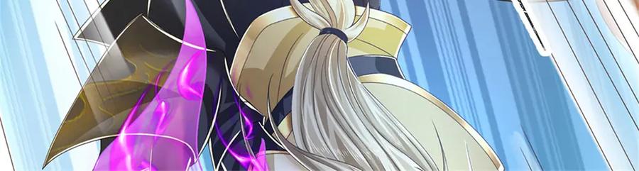 神级选择：我从不按套路变强 - 第190话 那座高塔之上 - 第51张图