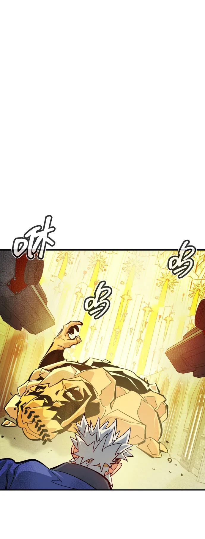 死灵法师：亡灵支配者 [第190话] C区，天使和恶魔的进攻-1 第27页
