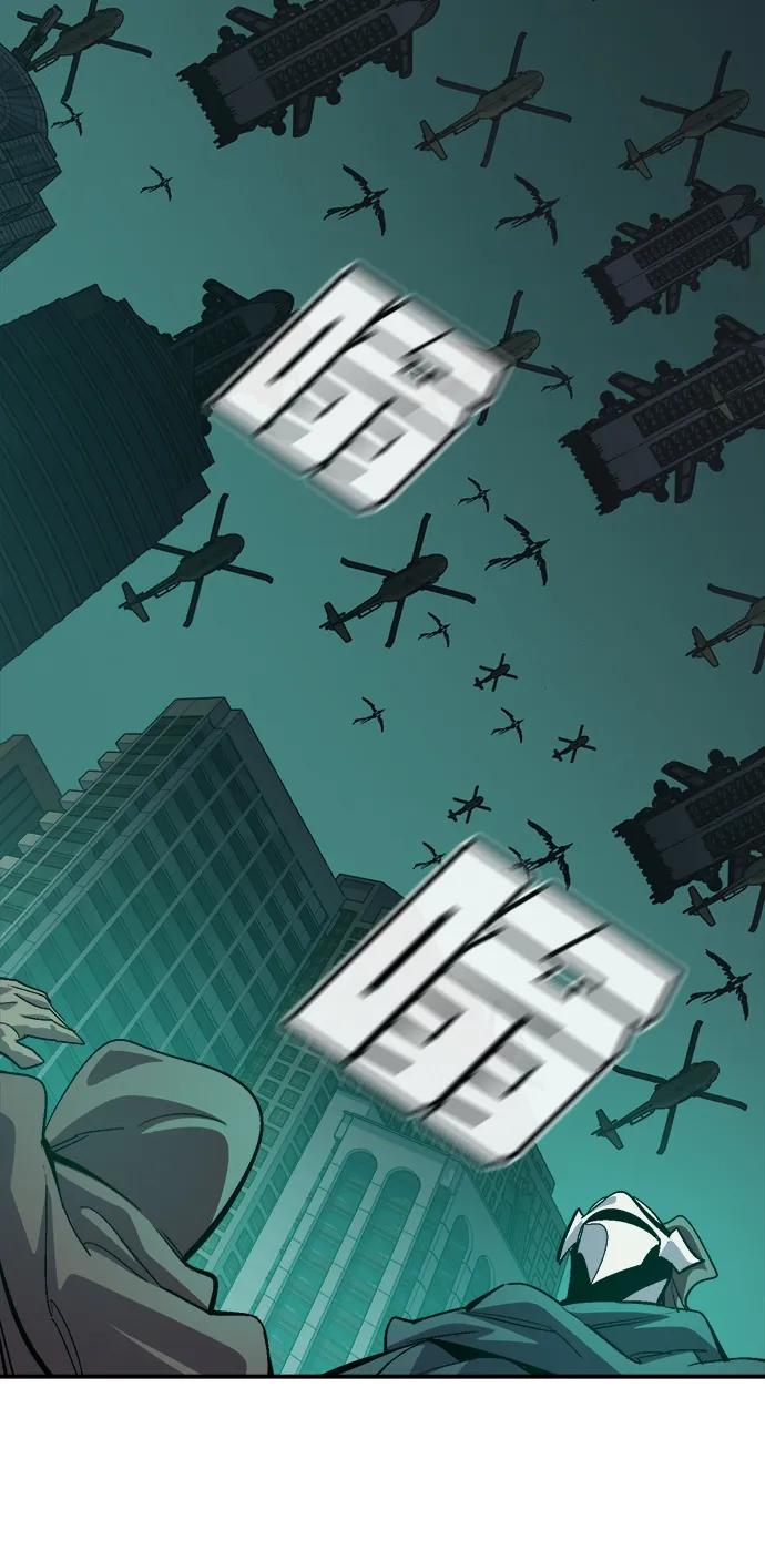 死灵法师：亡灵支配者 [第190话] C区，天使和恶魔的进攻-1 第62页