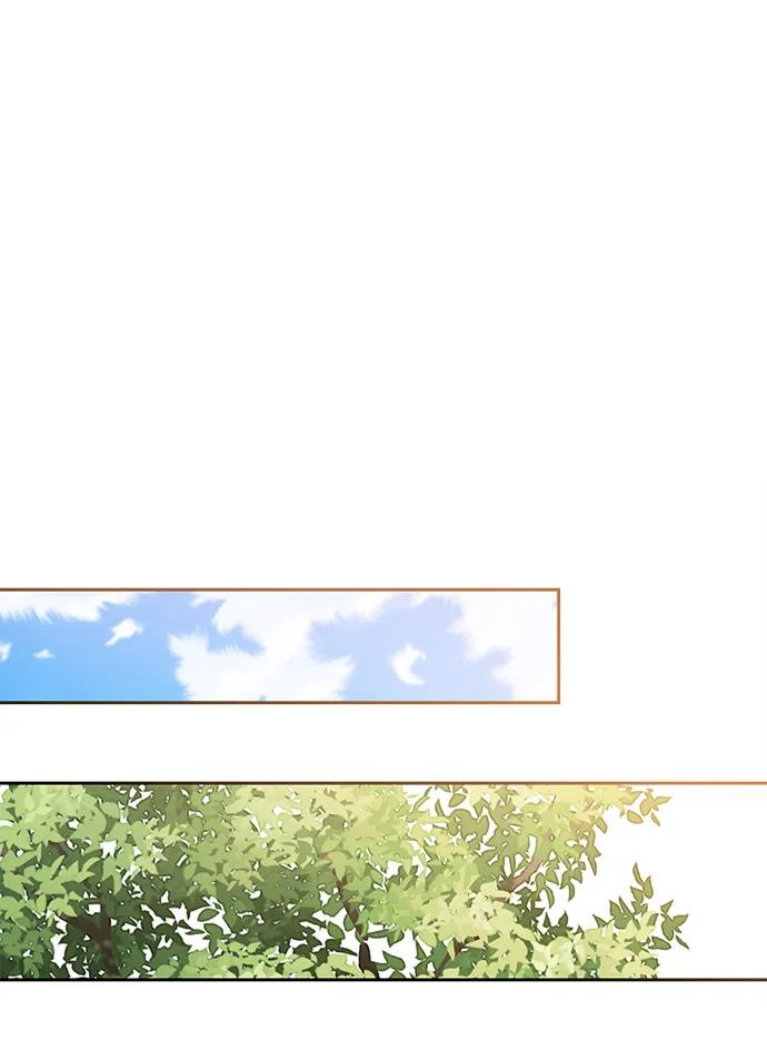 《暴君想要善良地活着》第1话 第95页