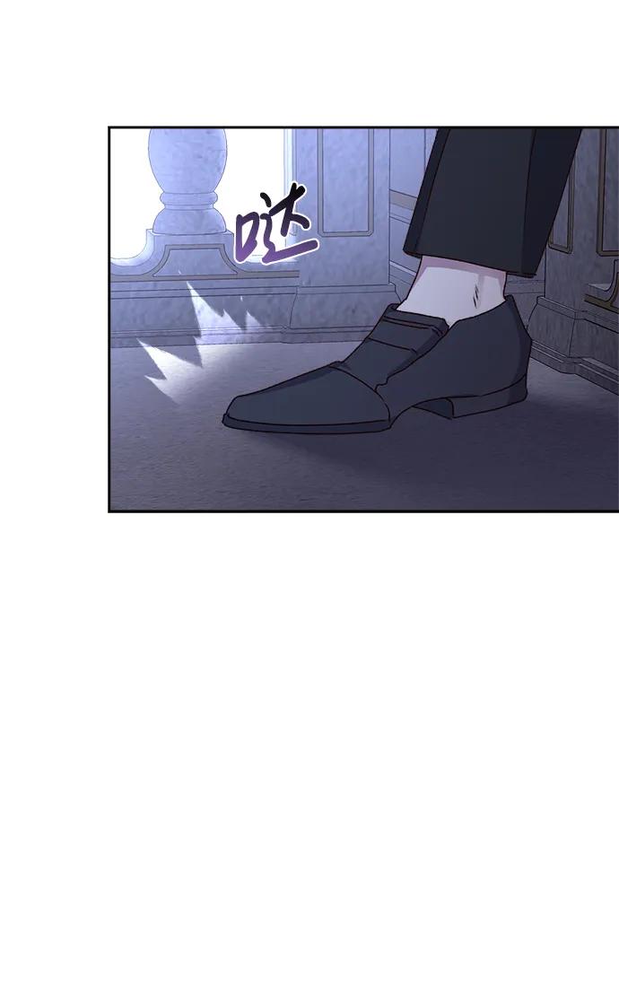 《暴君想要善良地活着》第19话 第29页