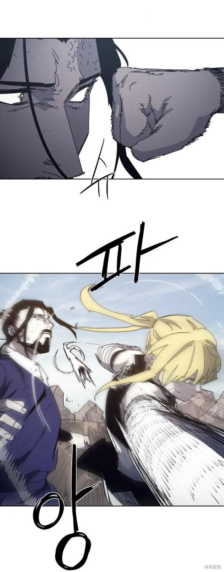 馀火骑士 - 第201话 - 第20张图