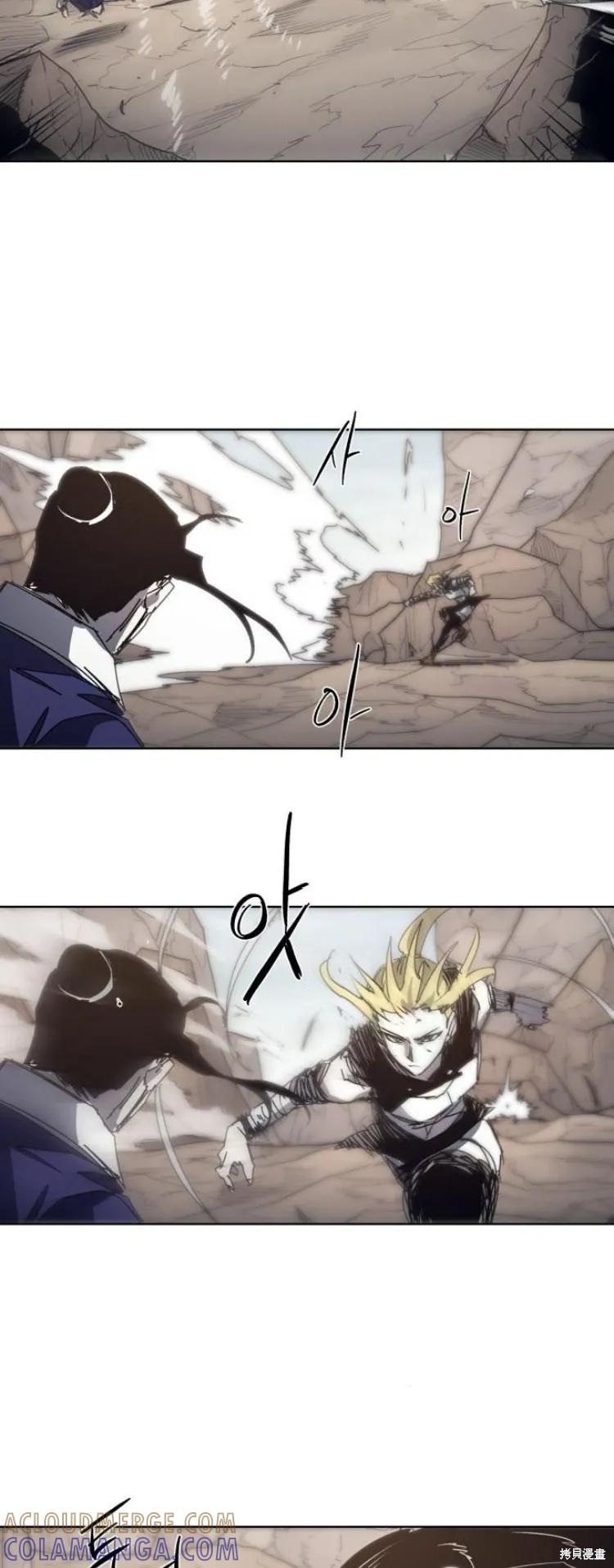 馀火骑士 - 第201话 - 第16张图