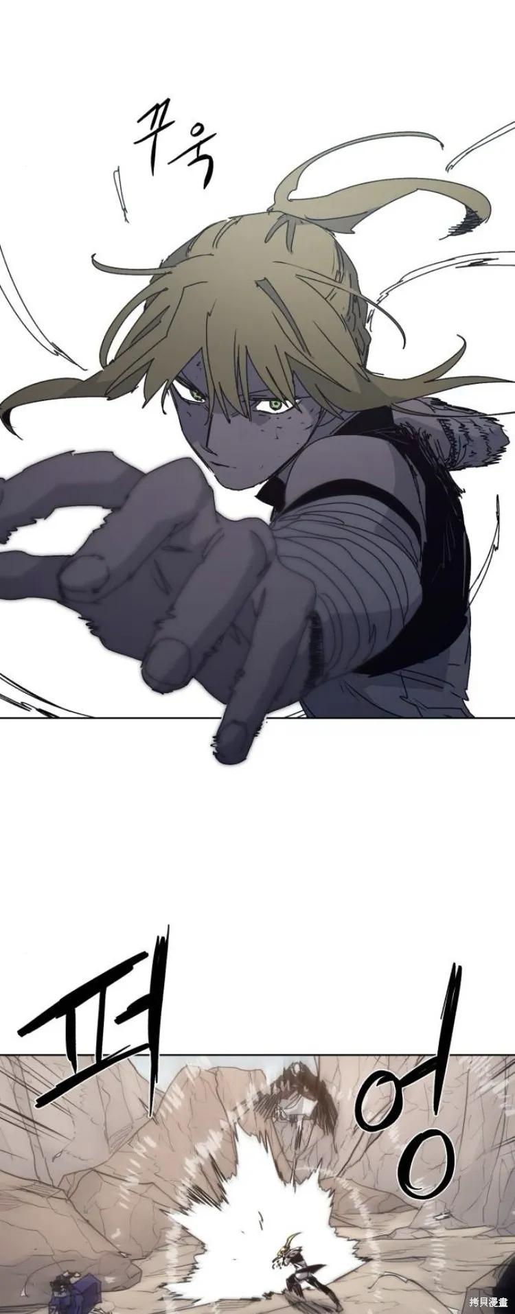 馀火骑士 - 第201话 - 第15张图