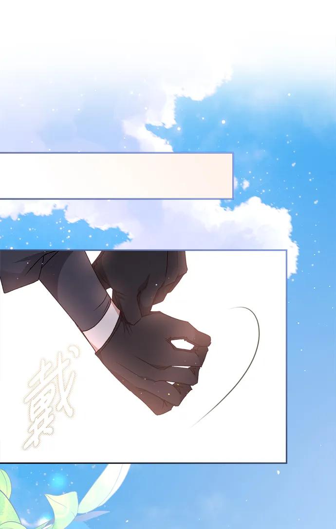 《暴君想要善良地活着》第20话 第46页