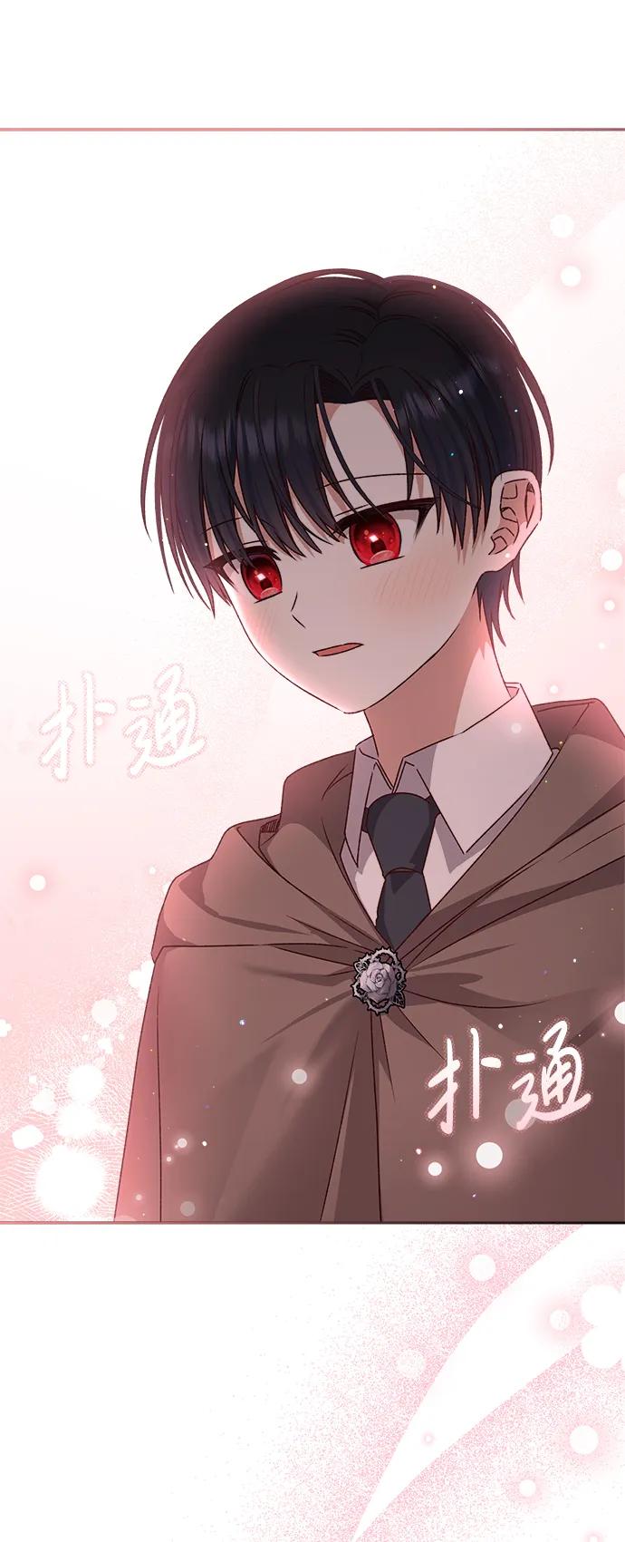 《暴君想要善良地活着》第20话 第64页