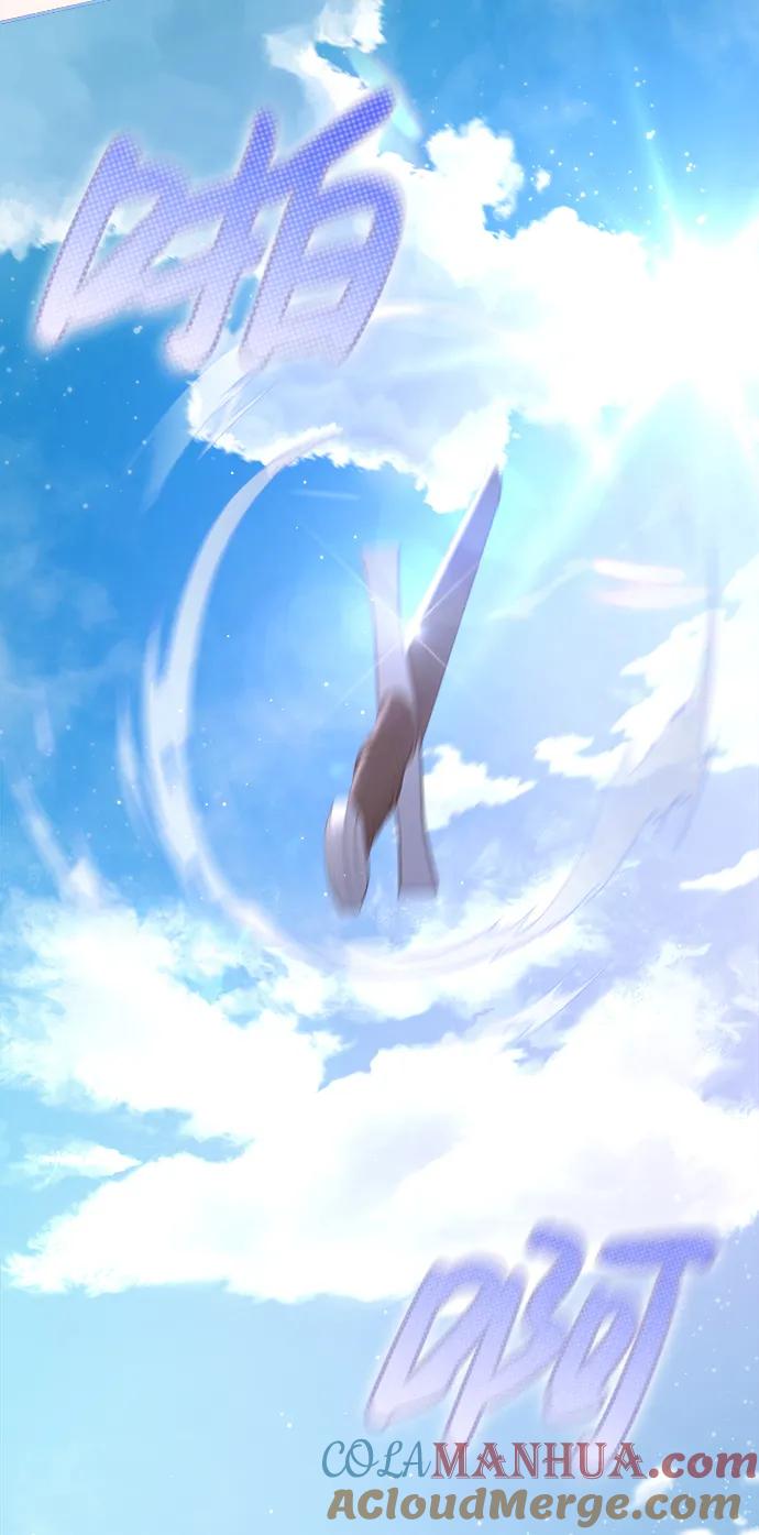 《暴君想要善良地活着》第20话 第41页