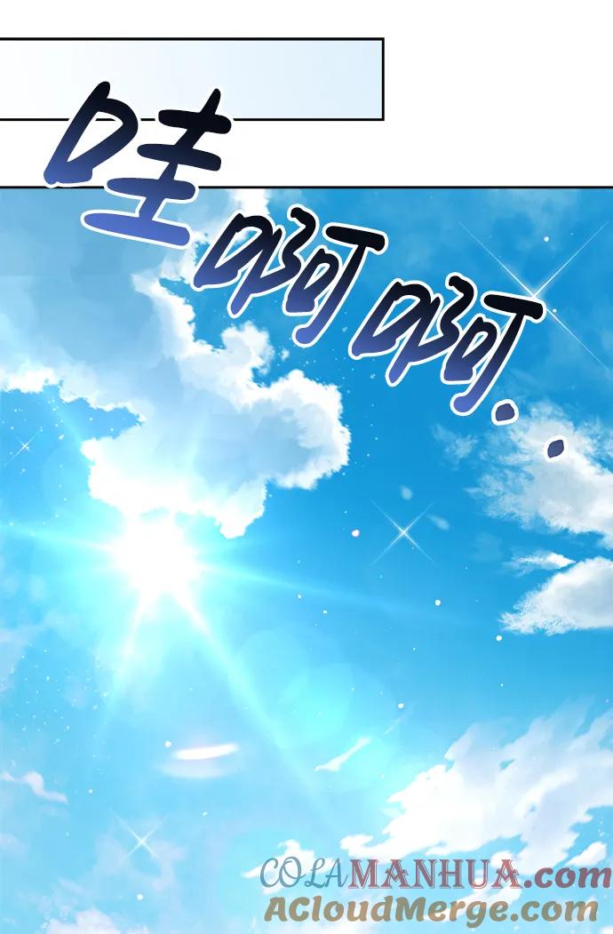 《暴君想要善良地活着》第20话 第25页