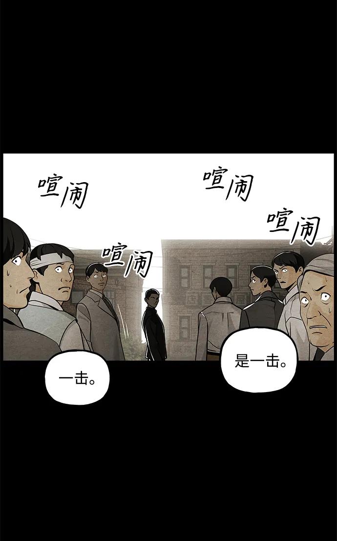 《未来的古董店》[第210] 烛火（2） 第21页