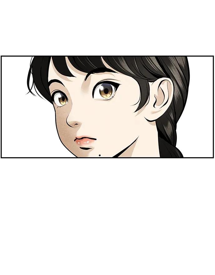 《未来的古董店》[第210] 烛火（2） 第42页