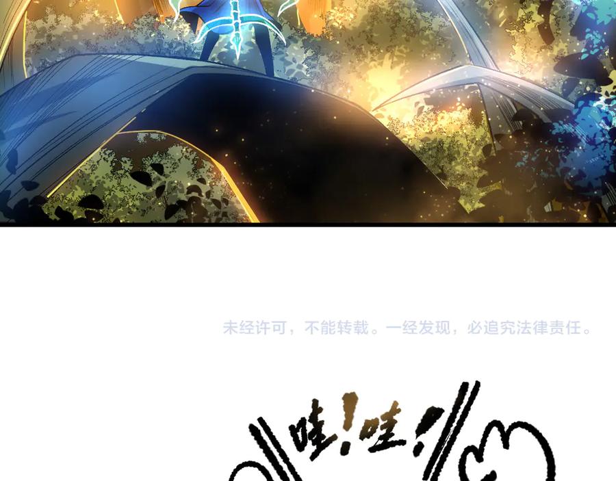 死灵法师！我即是天灾 第207话 经验圣地 第127页