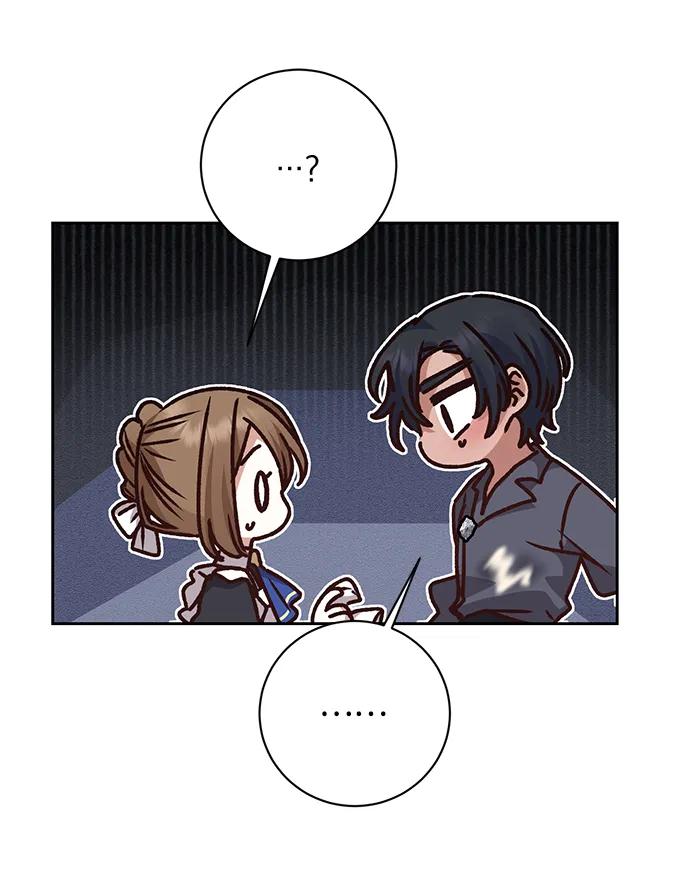 《暴君想要善良地活着》第25话 第7页