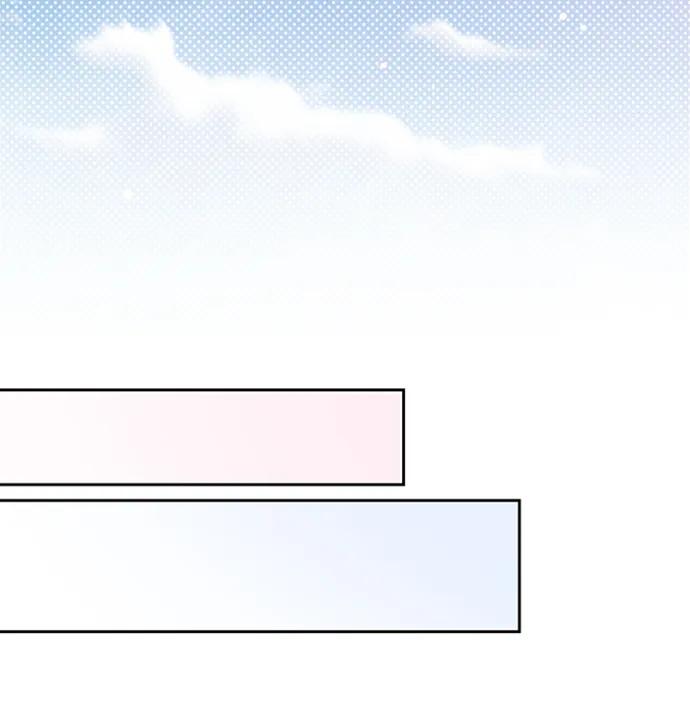《暴君想要善良地活着》第28话 第74页