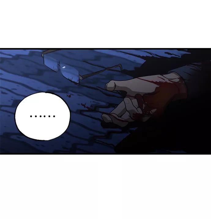 《残影之夜》第35话 第21页