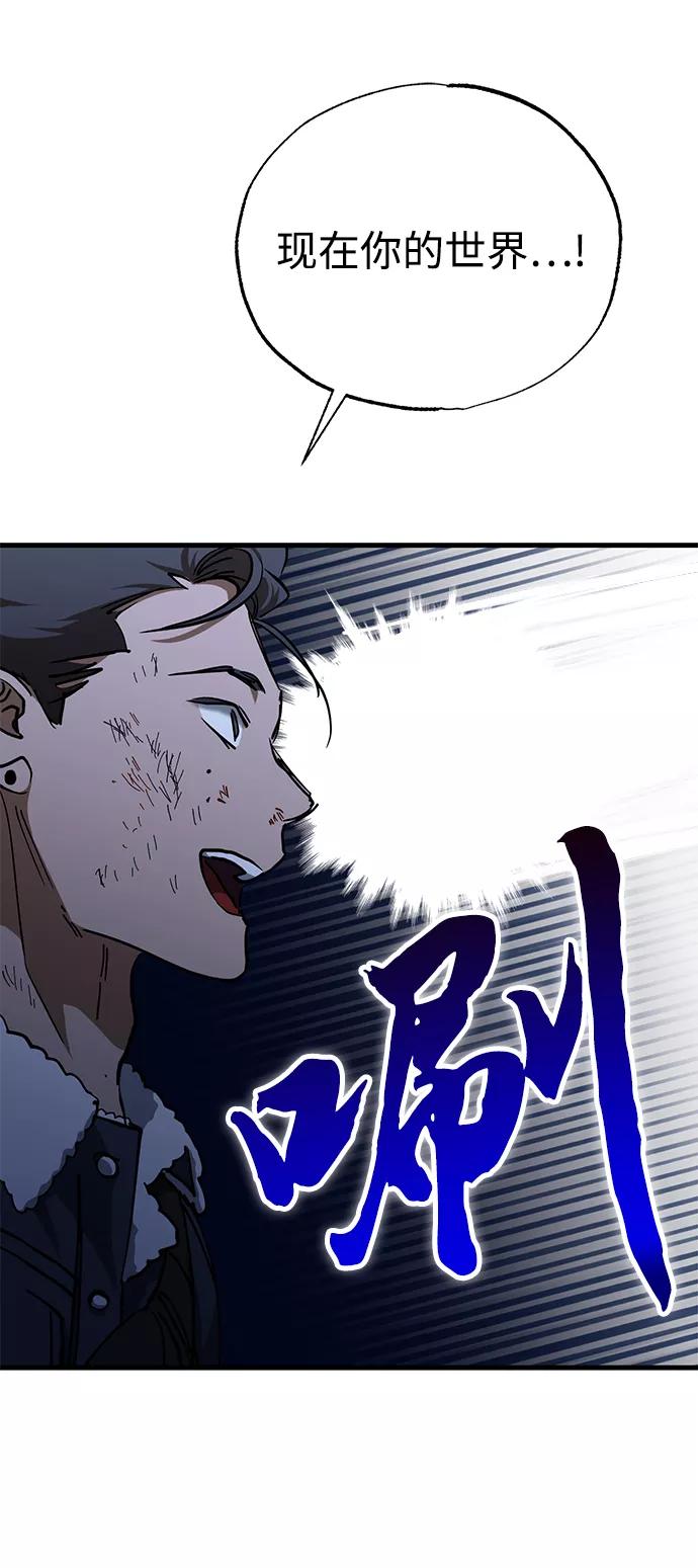 《残影之夜》第35话 第12页