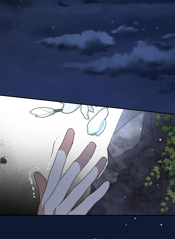 《暴君想要善良地活着》第35话 第47页