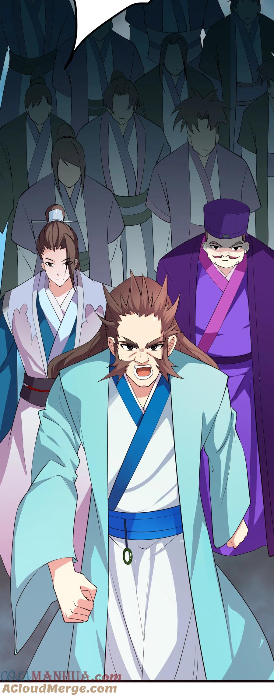 《总有道侣逼我双修》第35话 暗流涌动 第31页