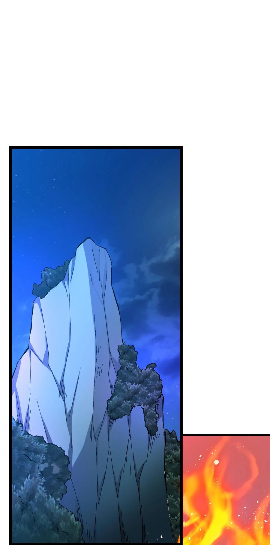《总有道侣逼我双修》第35话 暗流涌动 第36页