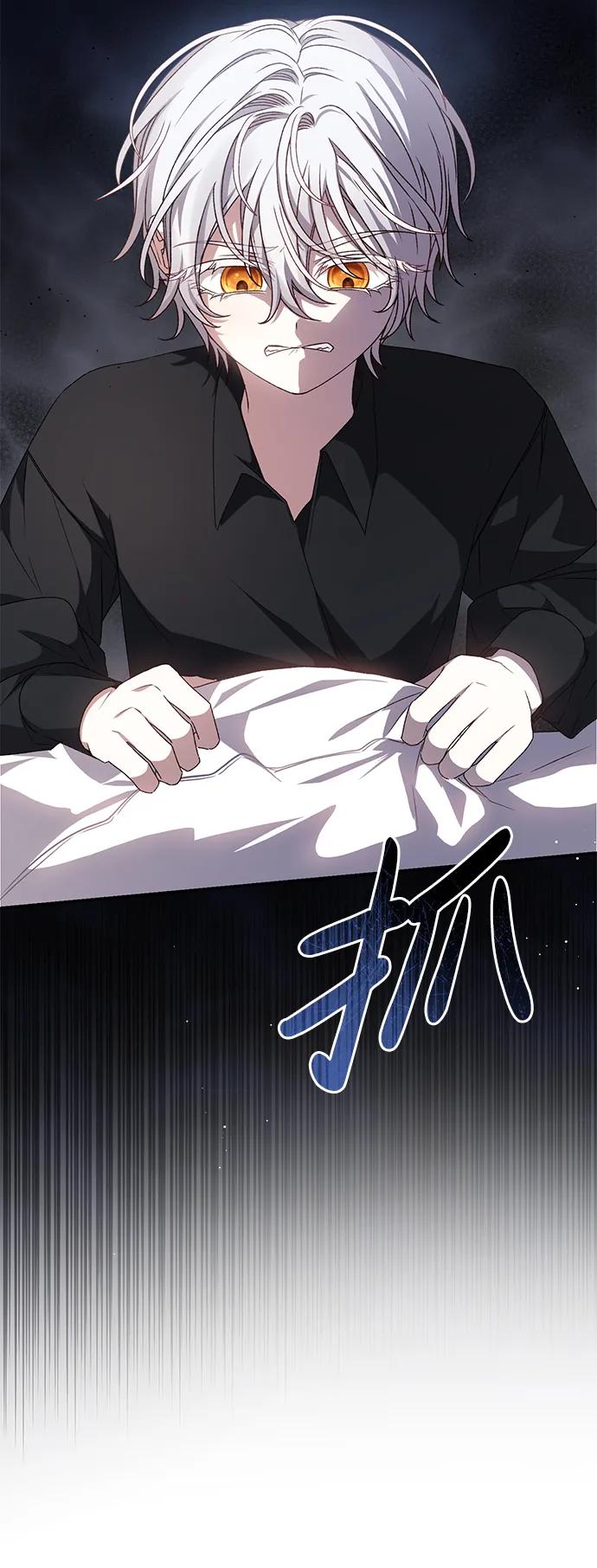 《暴君想要善良地活着》第35话 第16页