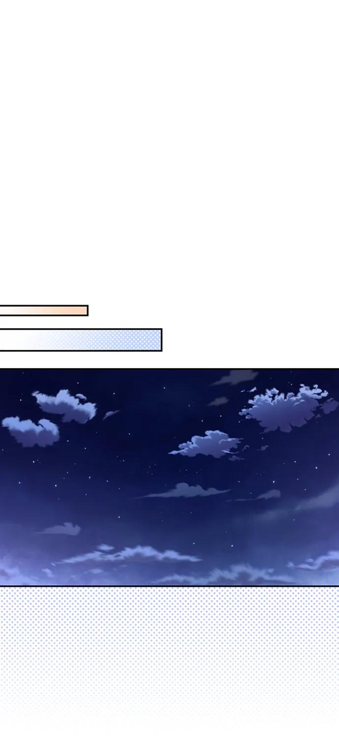 《暴君想要善良地活着》第38话 第39页