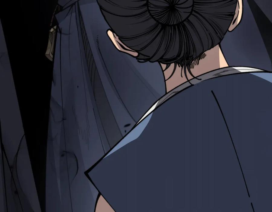 老蛇修仙传（蛇祖） 第4回 奔走河内斩水妖 第8页