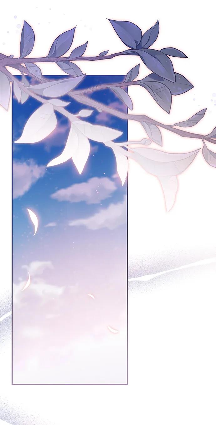 《暴君想要善良地活着》第3话 第75页