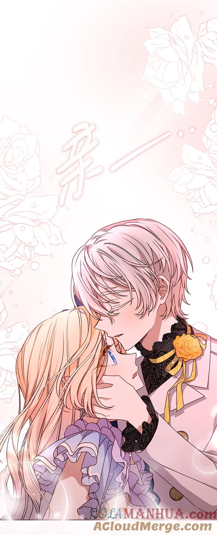 《暴君想要善良地活着》第39话 第43页