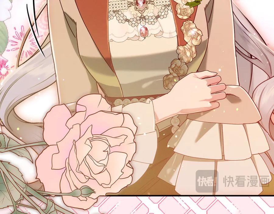 不幸的骑士，请和姐姐恋爱吧 - 第41话 偷走我孙女的家伙 - 第116张图