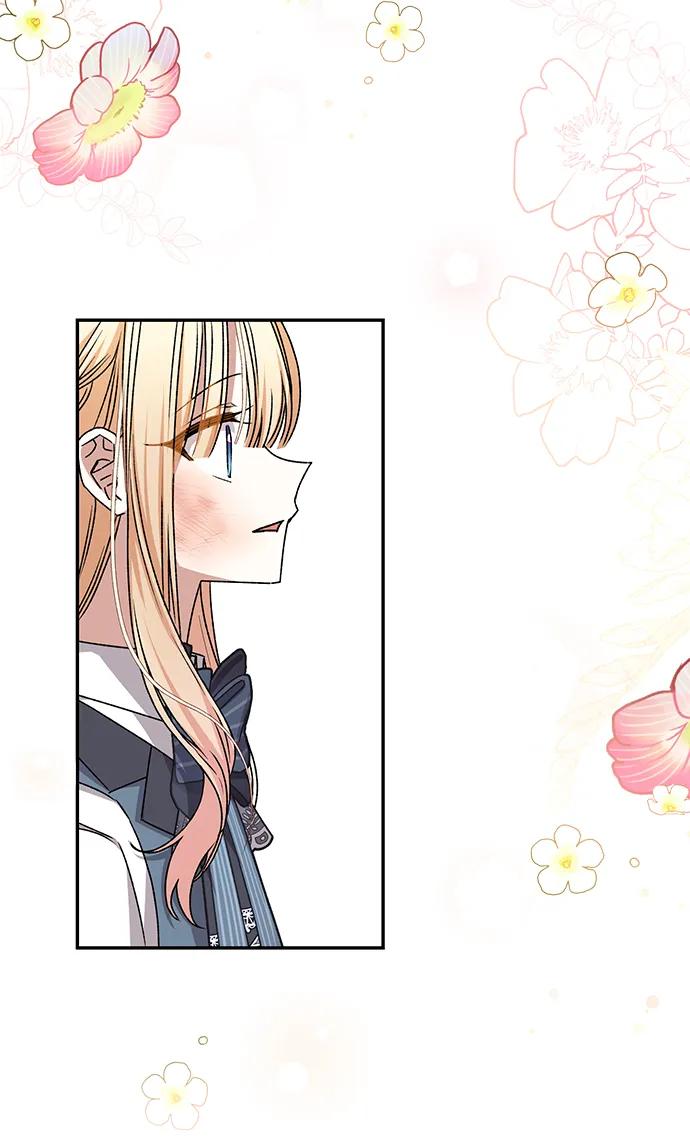 《暴君想要善良地活着》第41话 第56页