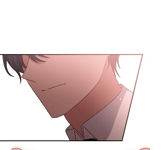 《暴君想要善良地活着》第43话 第75页