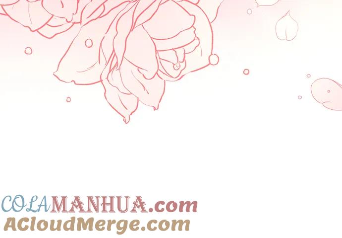《暴君想要善良地活着》第44话 第67页