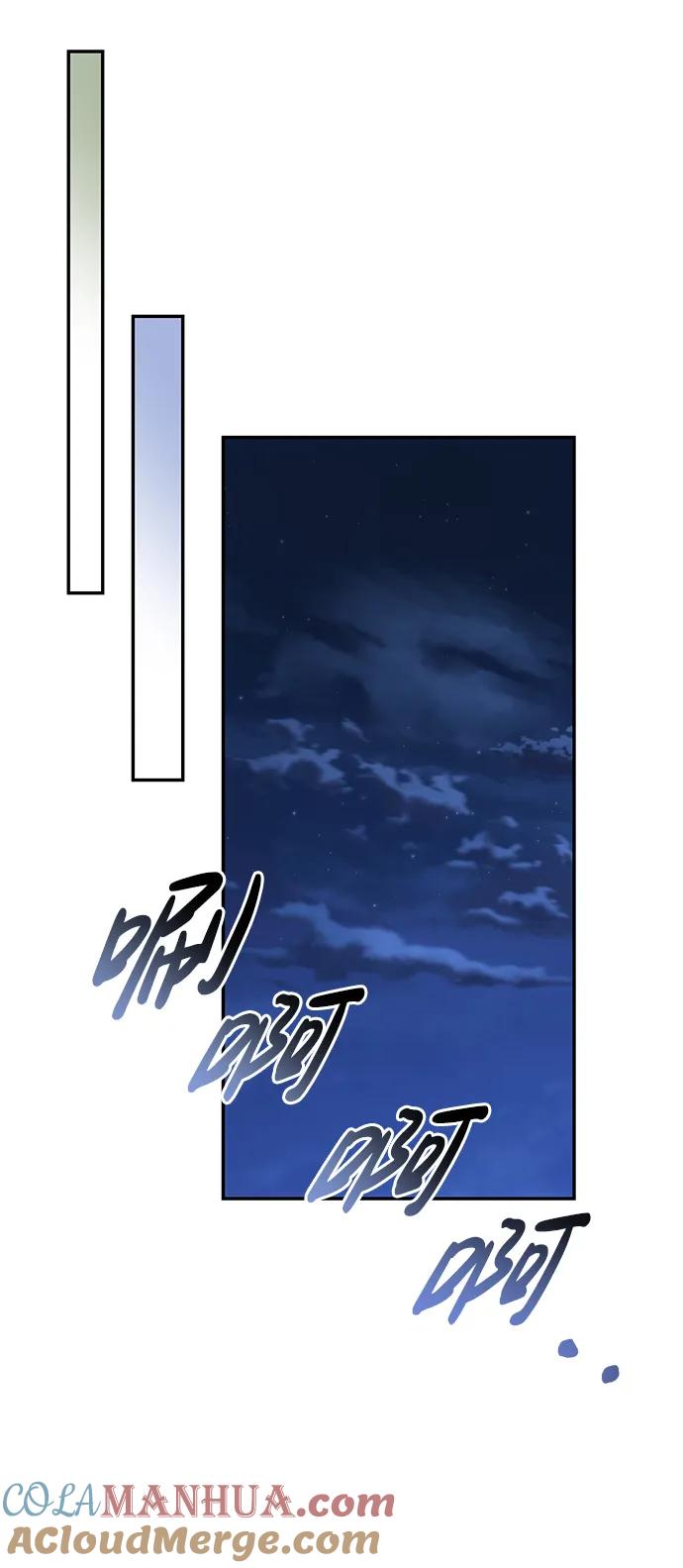 《暴君想要善良地活着》第44话 第55页