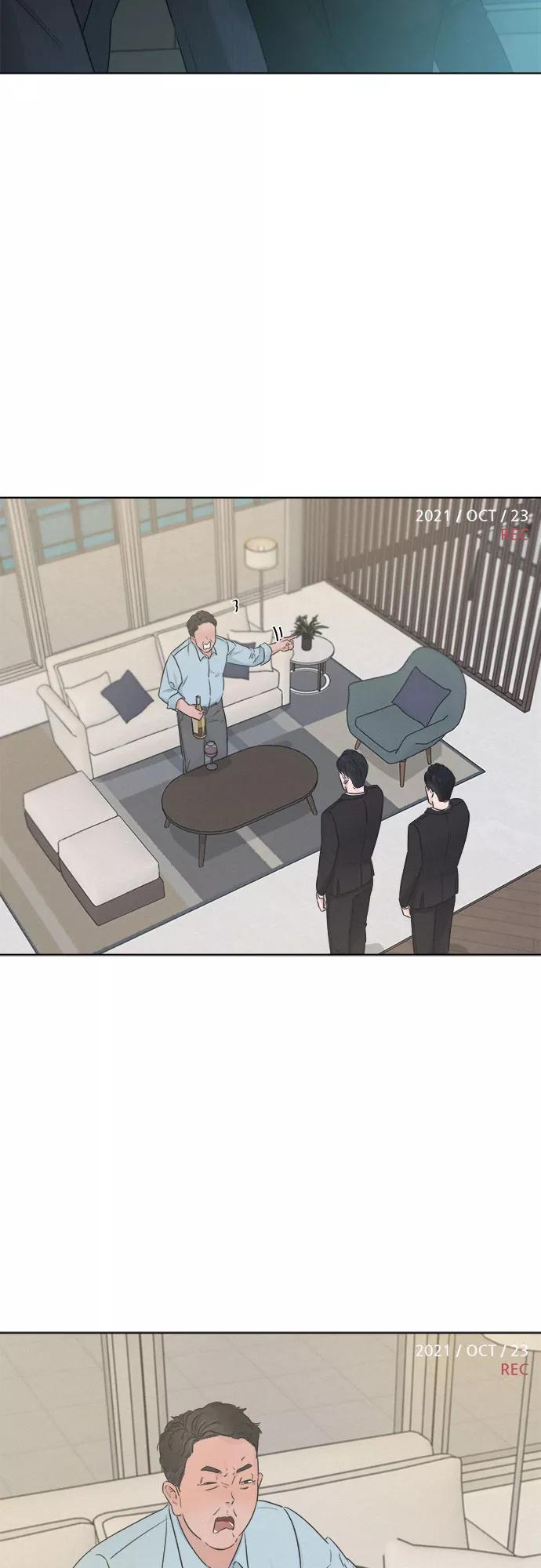 《不一样的爱情》第46话 第3页