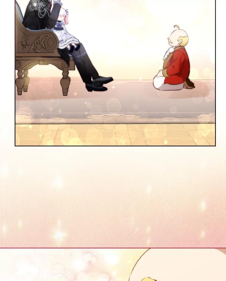 重生为神兽宝宝 - 46.商团主 - 第76张图