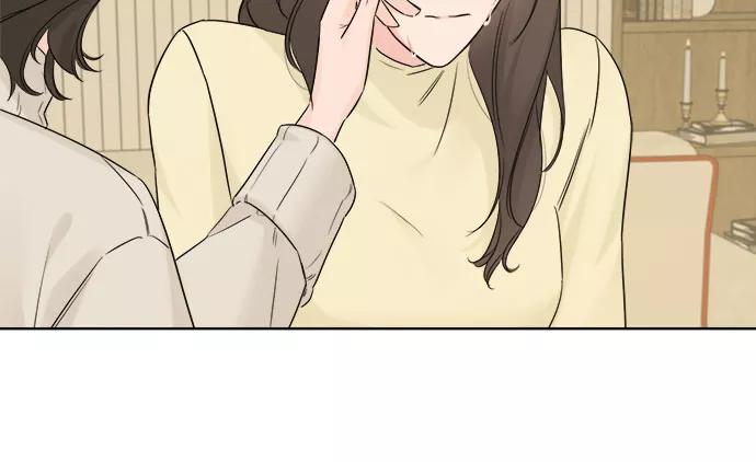 《不一样的爱情》第47话 第21页