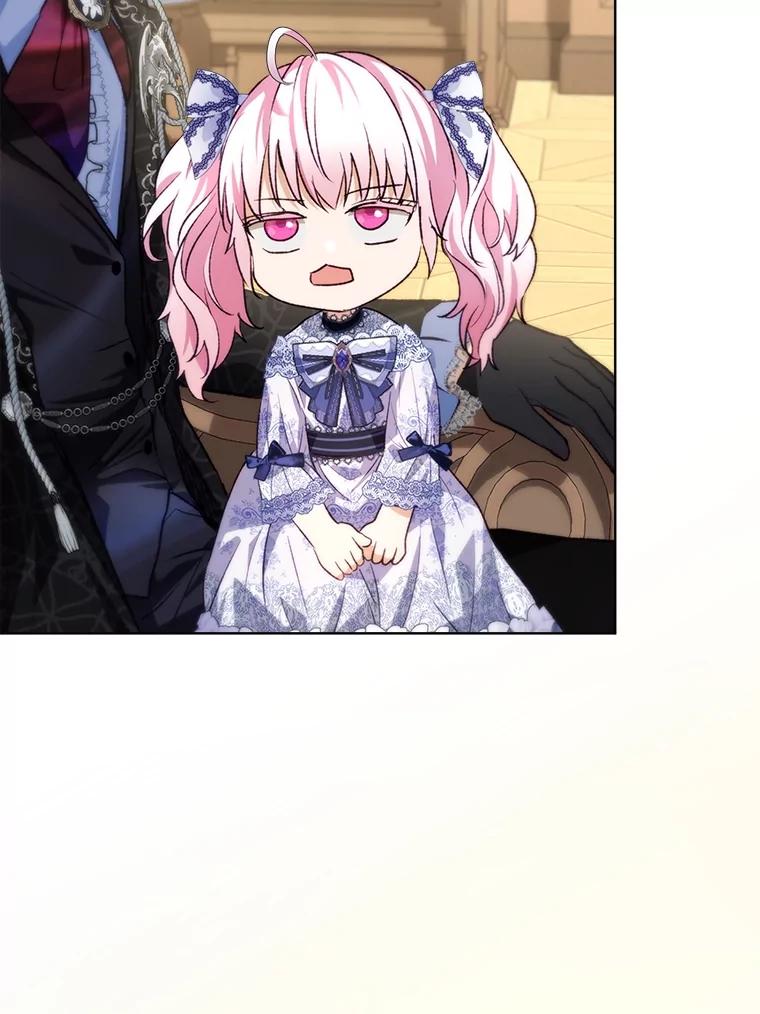 重生为神兽宝宝 - 46.商团主 - 第70张图