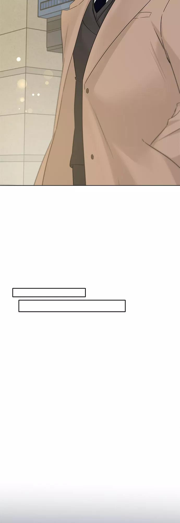 《不一样的爱情》第47话 第32页