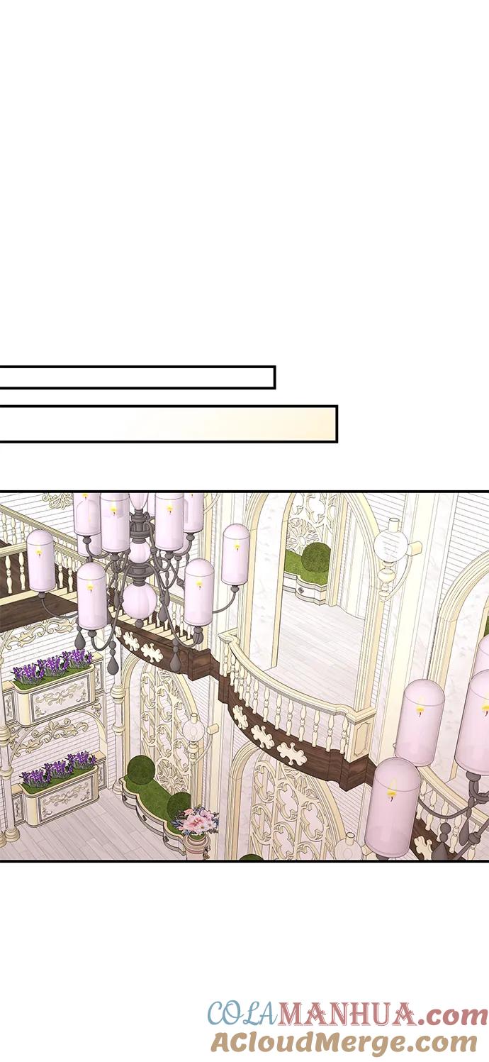 《暴君想要善良地活着》第48话 第28页