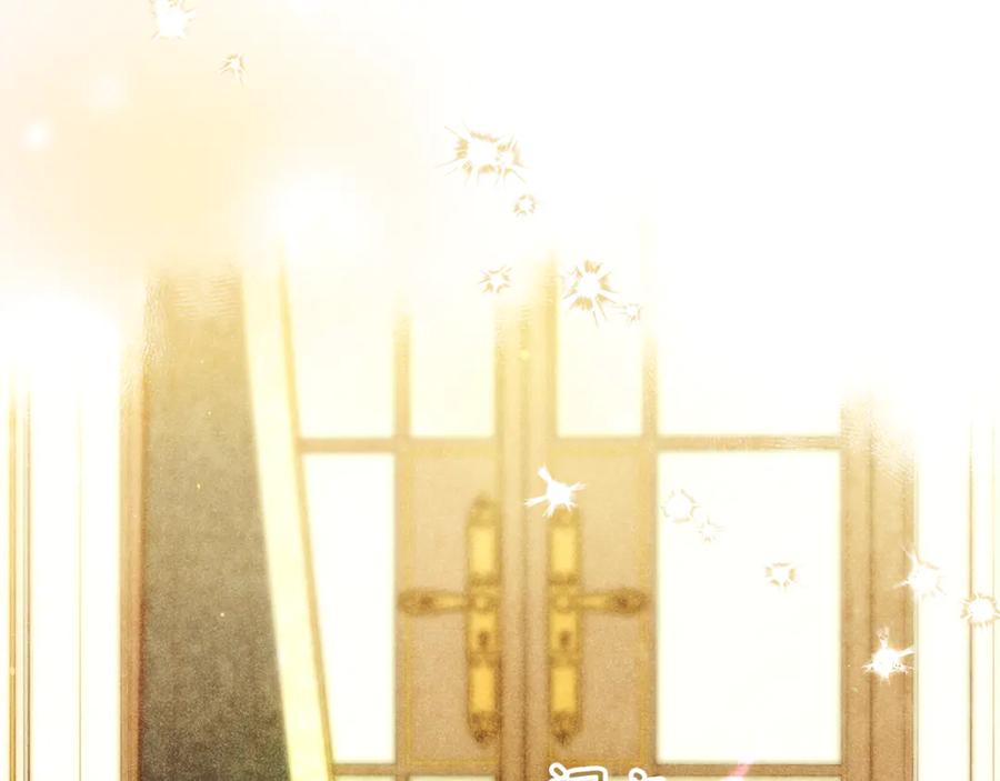 不幸的骑士，请和姐姐恋爱吧 - 第50话 绝不想看到的结局 - 第199张图