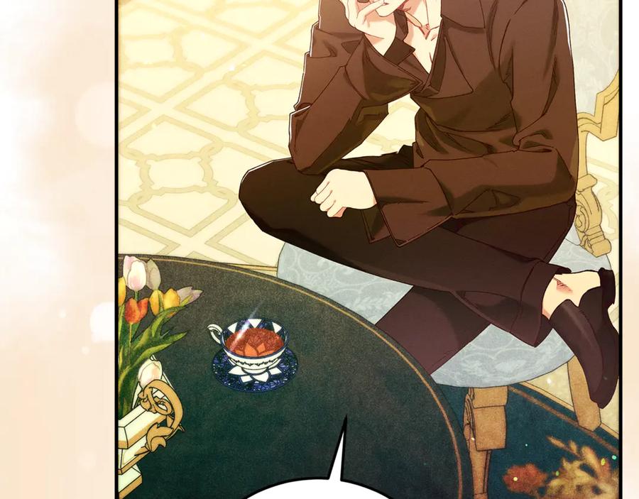 不幸的骑士，请和姐姐恋爱吧 - 第50话 绝不想看到的结局 - 第202张图