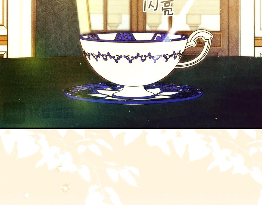 不幸的骑士，请和姐姐恋爱吧 - 第50话 绝不想看到的结局 - 第200张图