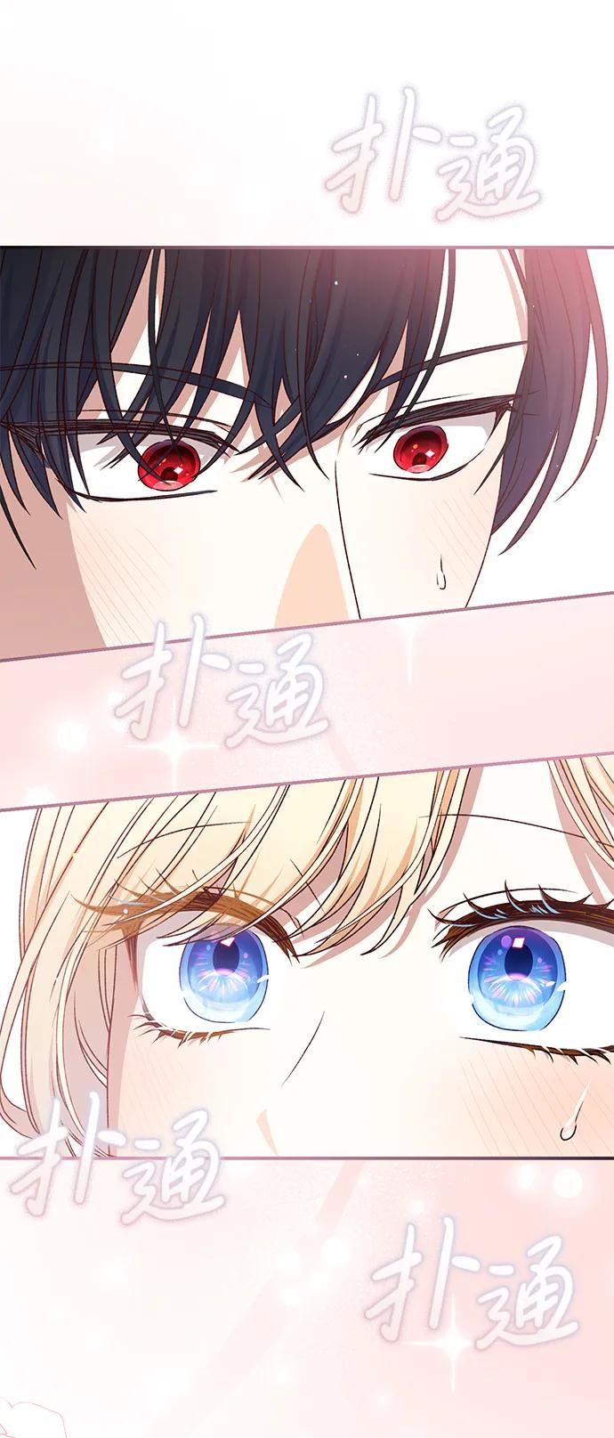 《暴君想要善良地活着》第50话 第5页