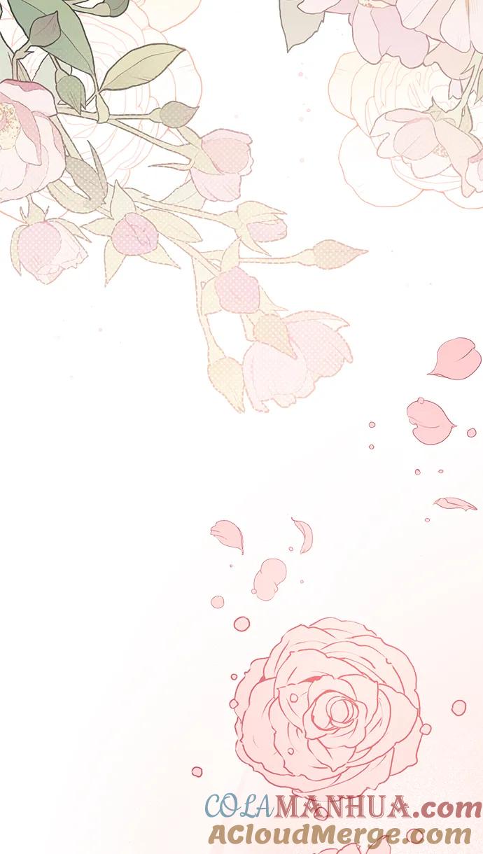 《暴君想要善良地活着》第53话 第4页