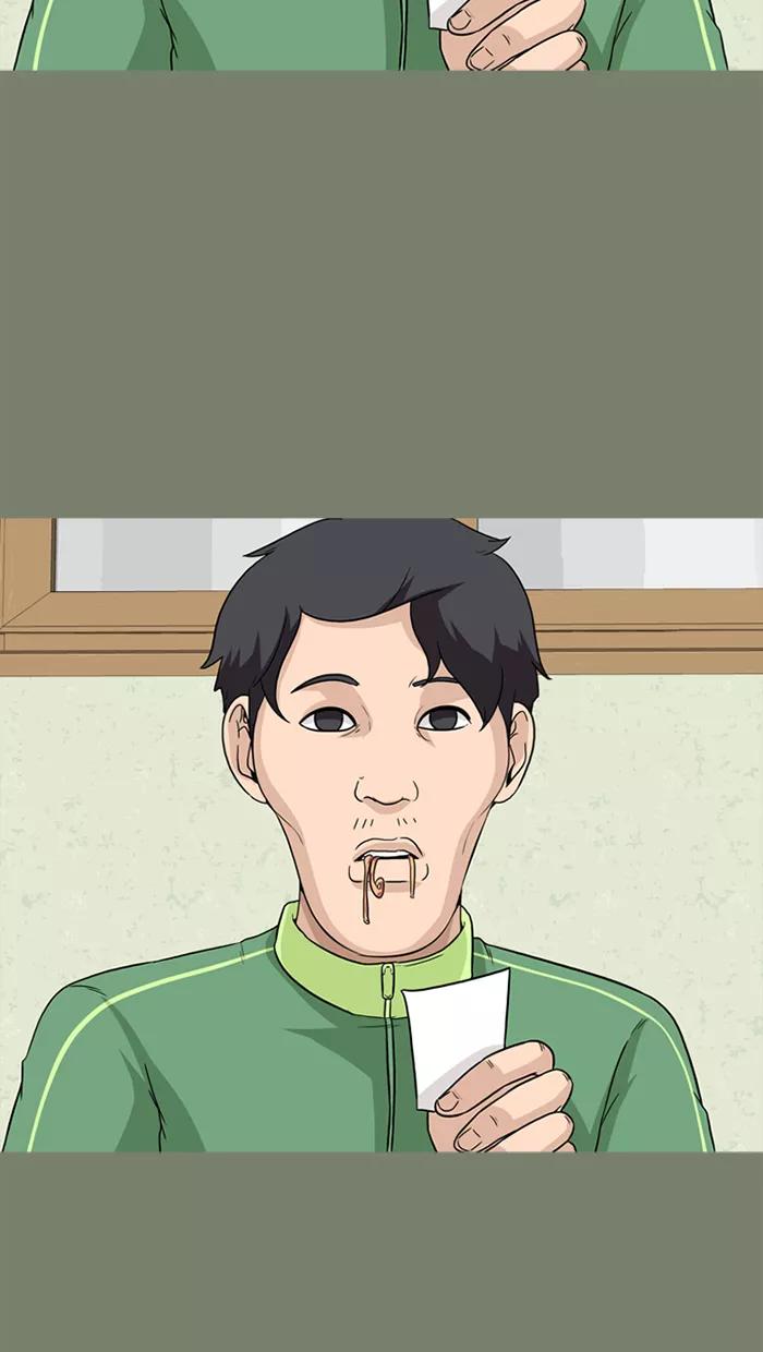 《中头奖》第53话 第39页