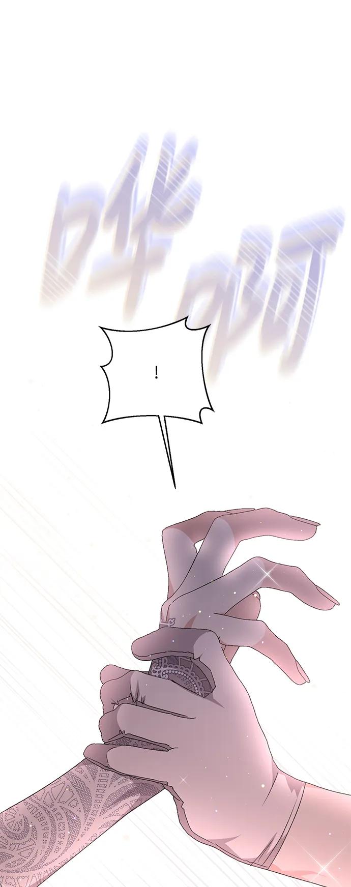 《暴君想要善良地活着》第55话 第99页