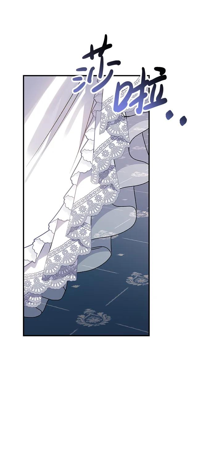 《暴君想要善良地活着》第55话 第50页