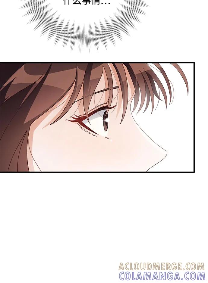 《不完美夫妇》第56话 第28页